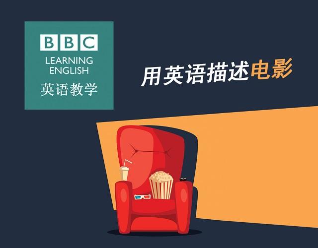 2017奧斯卡金像獎揭曉！用英語描述電影的地道表達(dá)