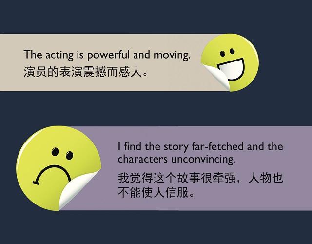 2017奧斯卡金像獎揭曉！用英語描述電影的地道表達(dá)