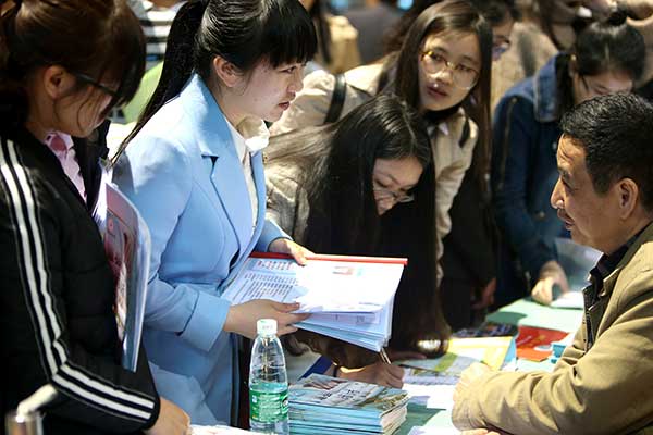 校招大幕開啟 這些新興職業(yè)你聽過嗎？