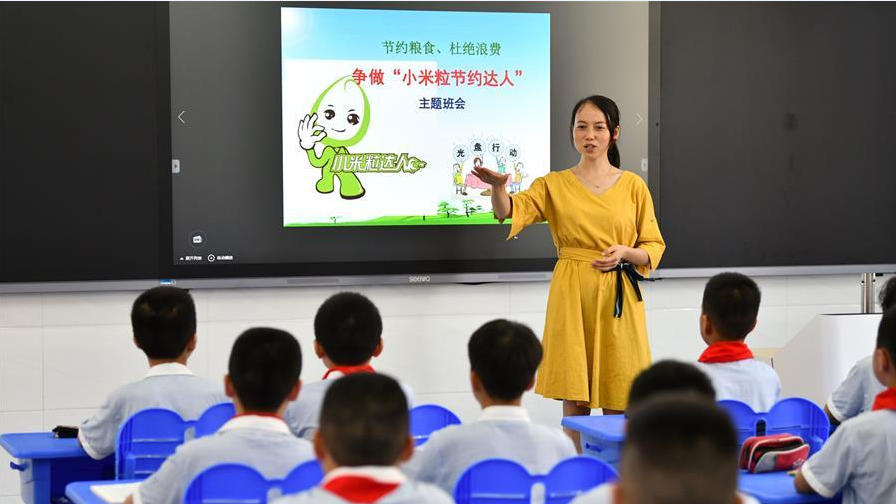 教師可行使懲戒權(quán)，是強(qiáng)化家?；バ诺年P(guān)鍵一步