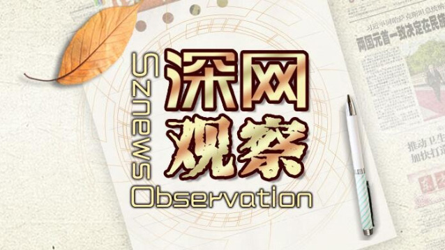 豐收時(shí)刻，有你我的貢獻(xiàn)