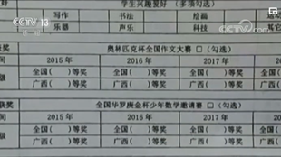 不是每個(gè)孩子，都適合學(xué)奧數(shù)