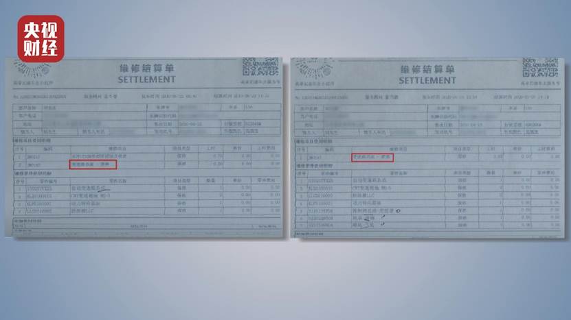 天天都是3·15，讓消費者更加安心