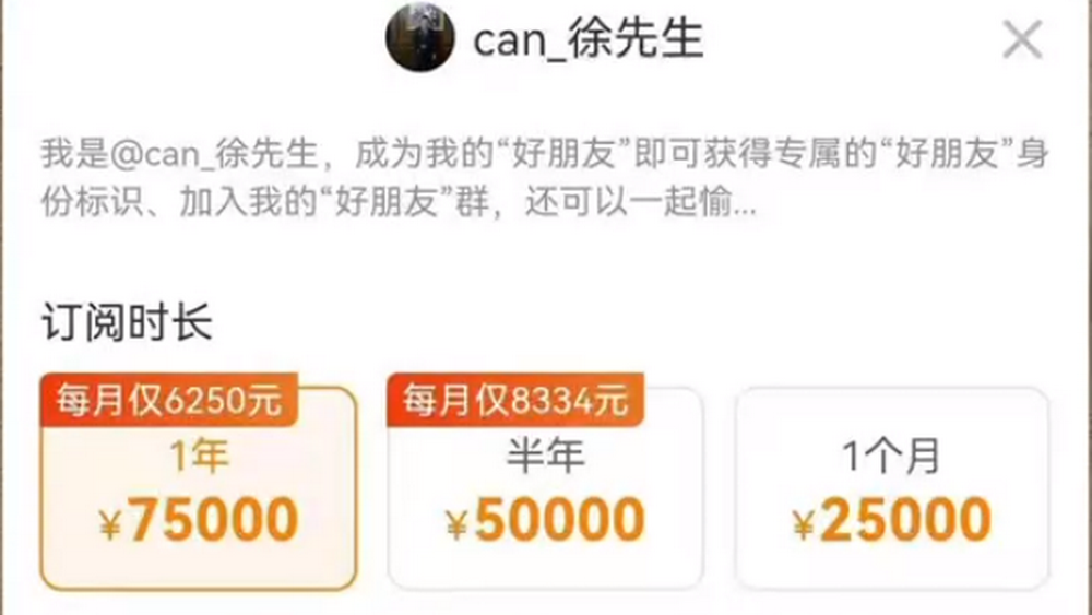 人類高質(zhì)量男性？不要靠近，會(huì)變得不幸