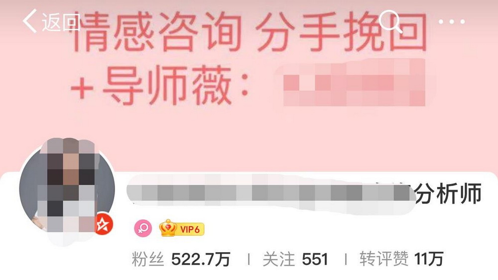 情感挽回大師們， 先挽回自己的無罪記錄吧！
