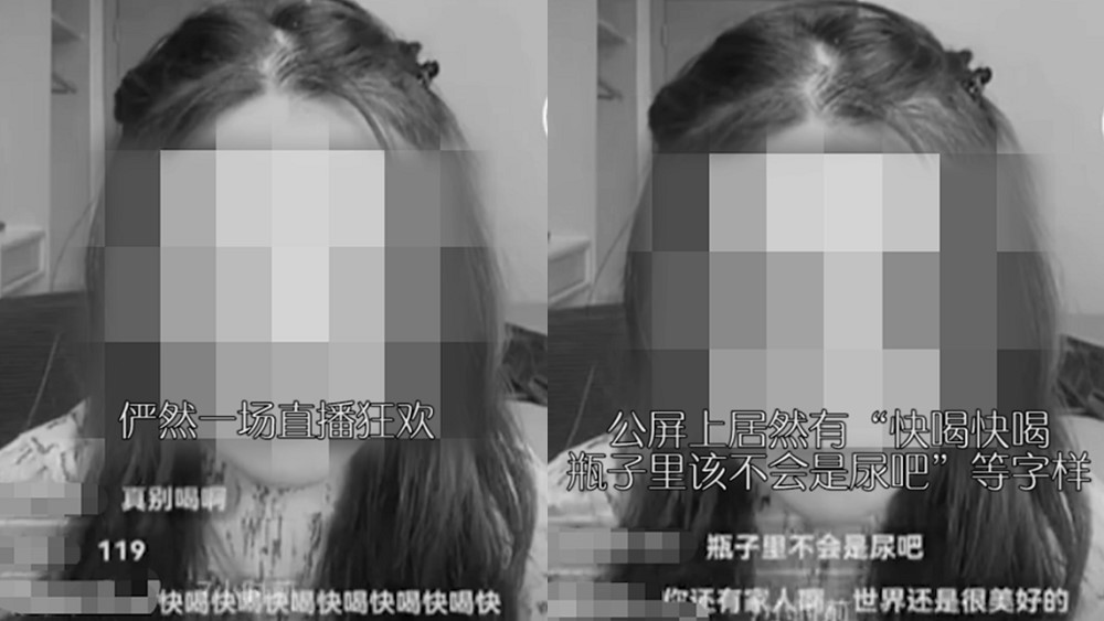 冷眼旁觀、慫恿喝藥，一個網(wǎng)紅的非正常死亡