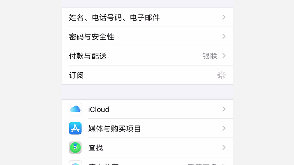 用“自動續(xù)費”薅用戶羊毛，薅一個少一個