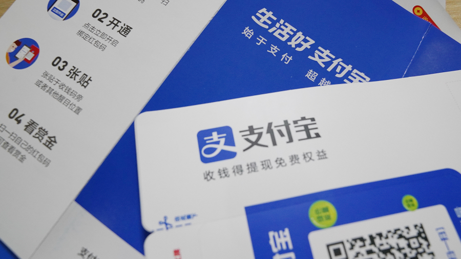 個人收款碼不得用于經(jīng)營活動收款，要防止誤傷路邊攤和小商販