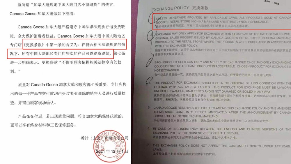 加拿大鵝成“霸王”鵝，到底圖啥呢？