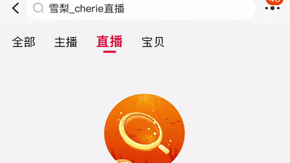 偷逃稅款，終會反噬自身