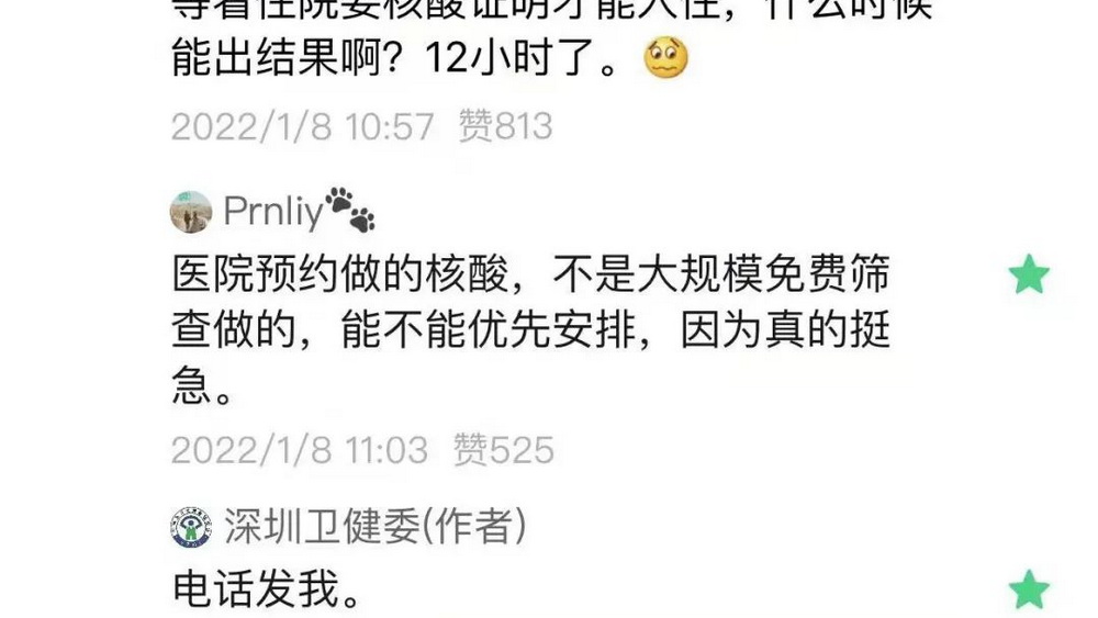 “電話發(fā)我”被怒贊上熱搜，這樣的“霸道總裁”誰(shuí)不愛(ài)呢？