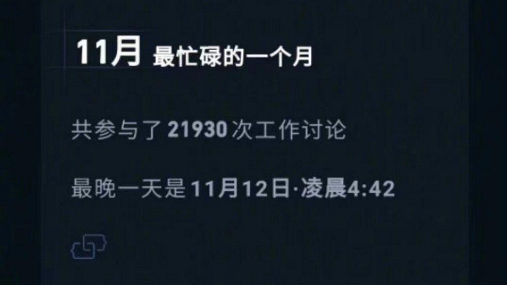 B站員工猝死，勞動監(jiān)察不可缺位