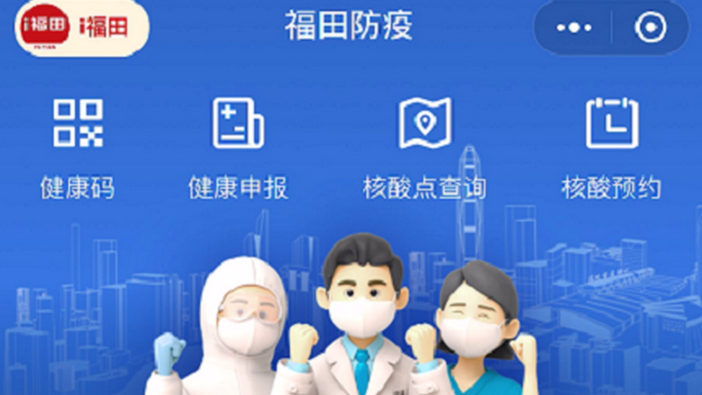 預(yù)約核酸，終于等到你