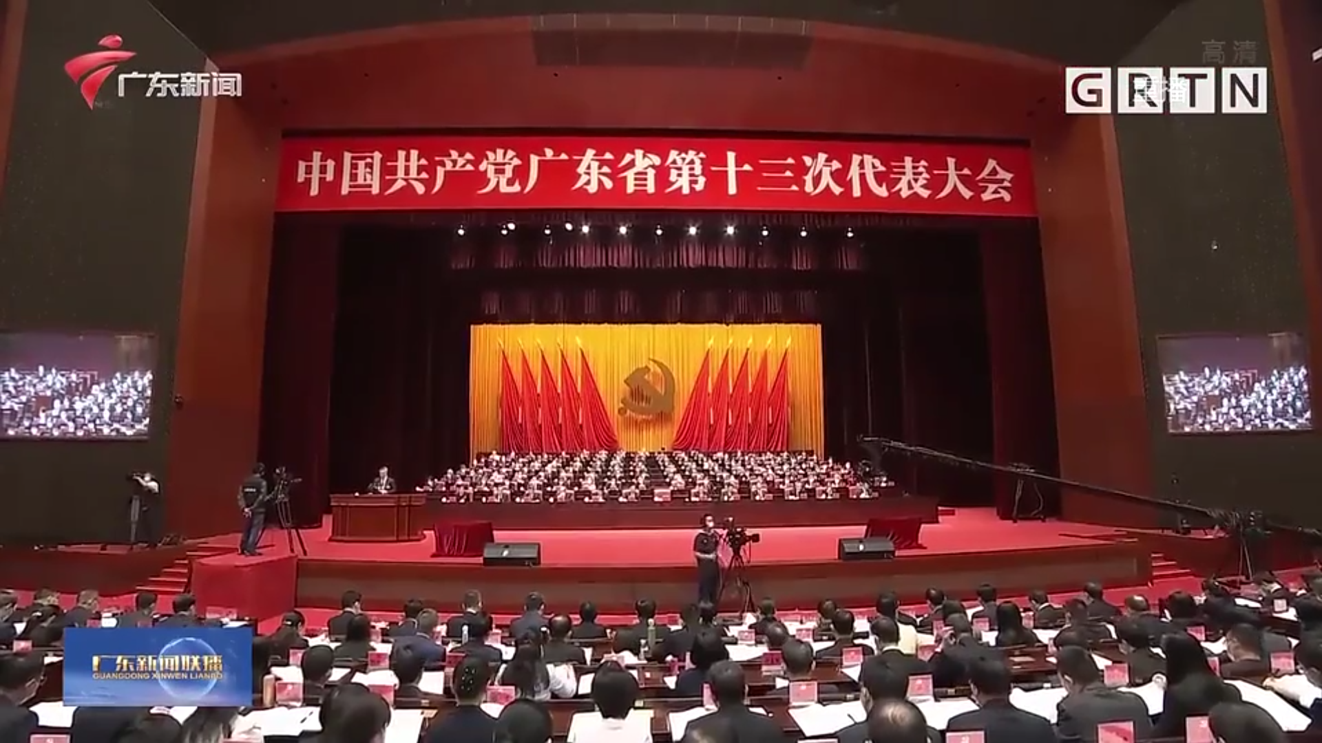 走在前列、勇當(dāng)尖兵、先行示范