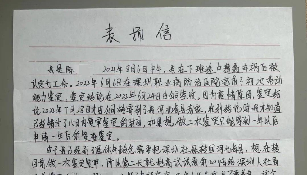 比起人工智能客服，我們更需要這樣暖心的一站式客服