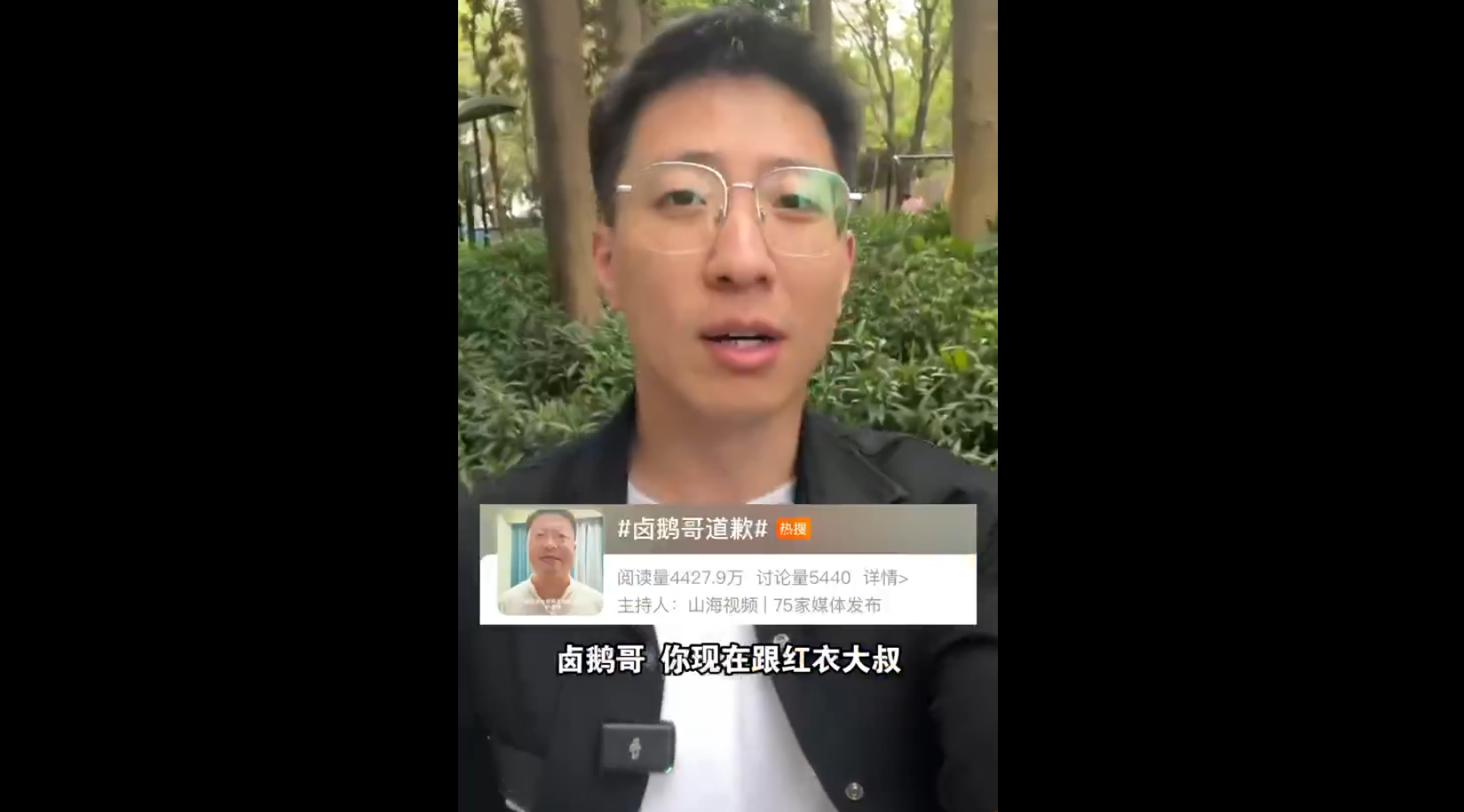 網(wǎng)紅蹭網(wǎng)紅，只會自降身價