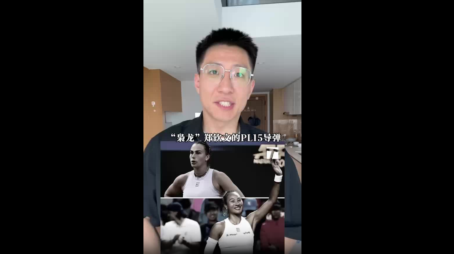 “梟龍”鄭欽文碾壓戰(zhàn)勝薩巴倫卡，有哪些意義？