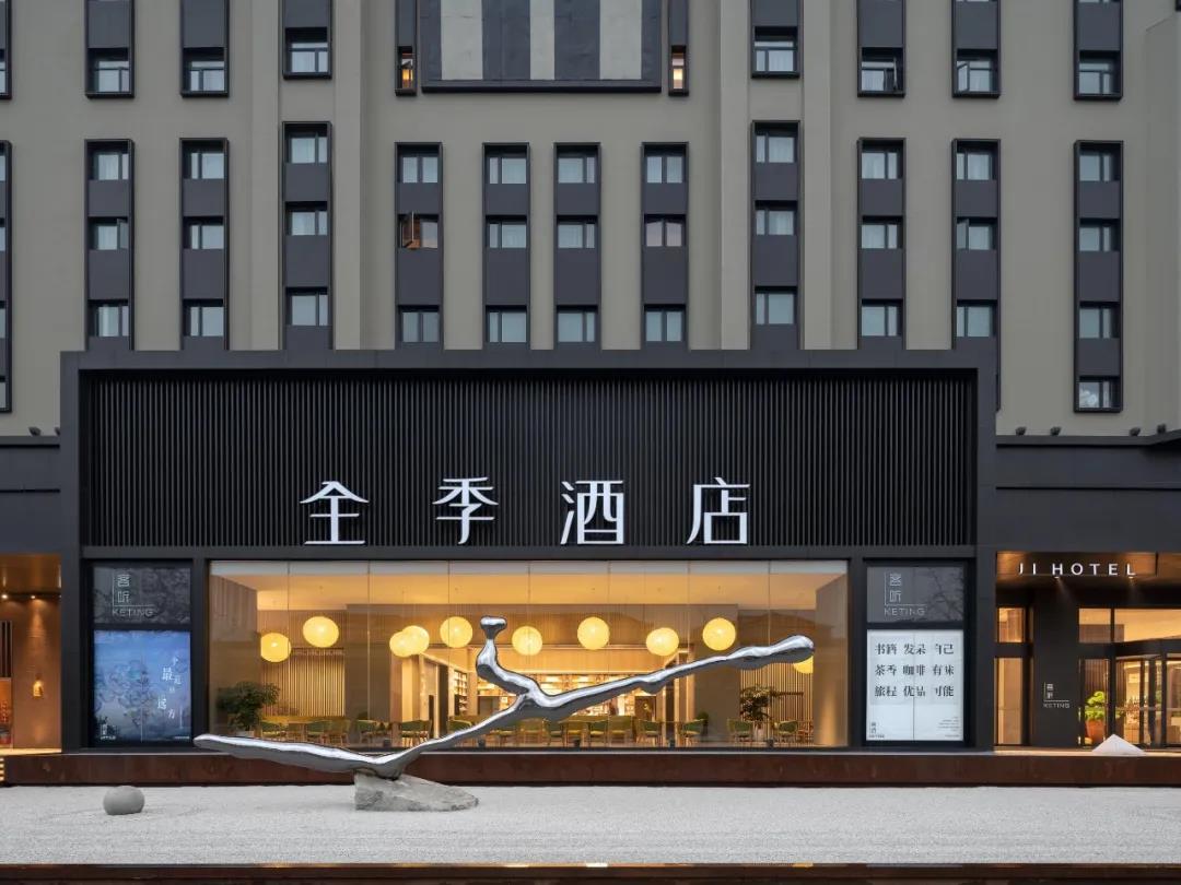 全季CEO帶頭接種疫苗鼓勵(lì)一線員工：“是個(gè)人選擇，更是行業(yè)責(zé)任”插圖3