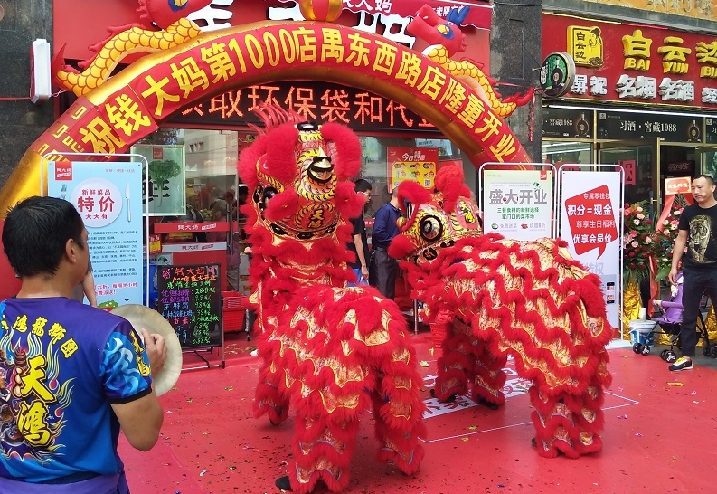 http://m.0dytt.com/zhuanti/pic/2019-09/18/f2b1203f-49d4-4312-8601-a4d44ee57aec_cut.jpg