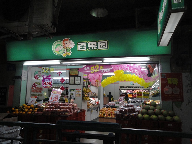 http://m.0dytt.com/zhuanti/pic/2019-09/19/173838b9-eed7-4087-9627-ab8130704328.jpg