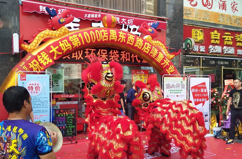 http://m.0dytt.com/zhuanti/pic/2019-09/19/3408d59a-605f-41d2-9a15-af20be8e28af.jpg