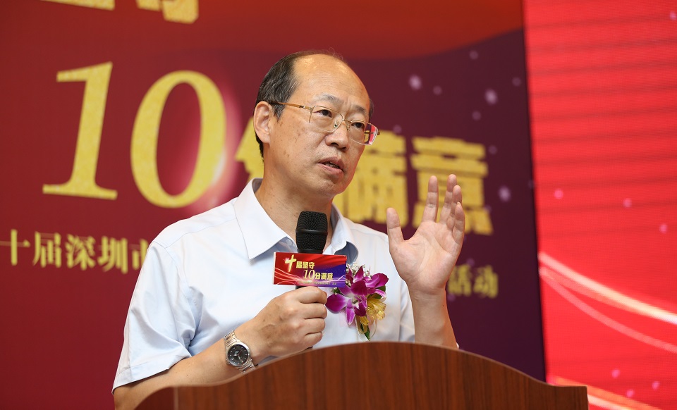 原深圳市市場監(jiān)督管理局巡視員、副局長郭曉渝總結(jié)致辭